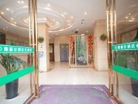熊猫仔酒店(成都新都店) - 公共区域