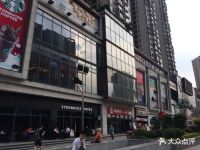园艺酒店公寓(广州客村合生广场店) - 酒店外部