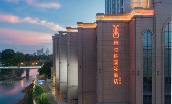 Vienna International Hotel (Dongxing Port)