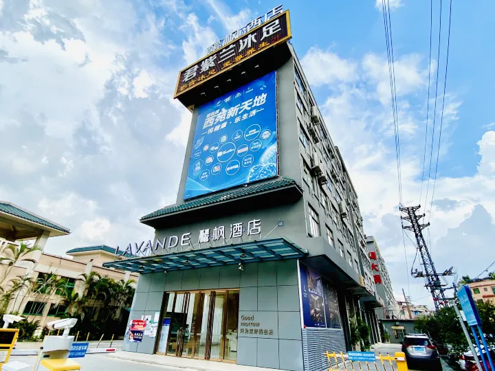 麗楓飯店（佛山南站碧江輕軌站店）