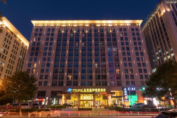 北京盈坤维景酒店图片