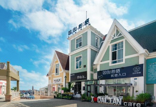 Sea of Season.Inn의 외관