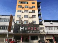 Suixian Hongsheng Business Hotel Hotels in Sui County