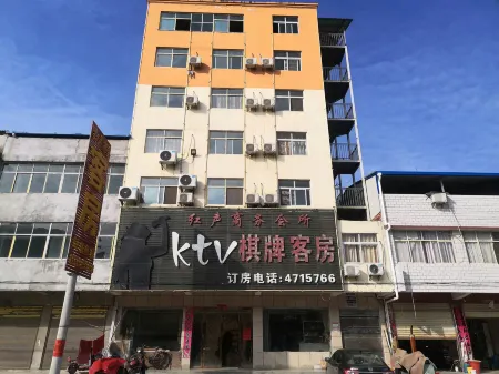 Suixian Hongsheng Business Hotel Отели в г. Суйсянь
