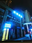 Nanchong Huacheng Hotel Hotels in Nanchongbei Railway Station