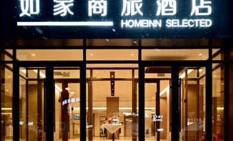 Homeinn Selected Hotel (Qitaihe Pedestrian Street Bus Station Financial Building)