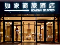 Homeinn Selected Hotel (Qitaihe Pedestrian Street Bus Station Financial Building) Hôtels à : Qitaihe