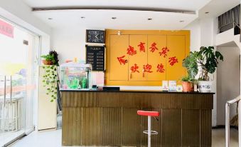 Qianjiang Jinsui Business Hotel