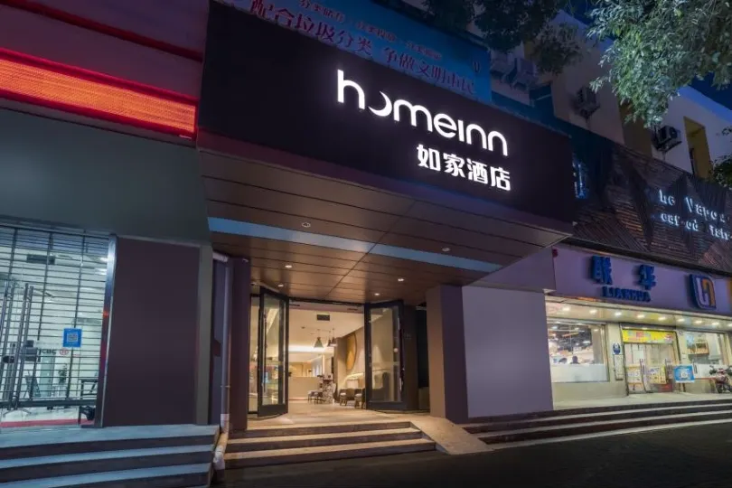 如家飯店·neo（上海浦東機場惠南地鐵站通濟路店）