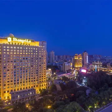 Shangri-La Harbin Отели рядом с достопримечательностью «Squirrel Island»