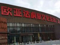 如家酒店(武汉虎泉街地铁站湖北交通职业技术学院店) - 酒店附近