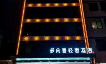 Ankang Duo Shangke Light Luxury Hotel