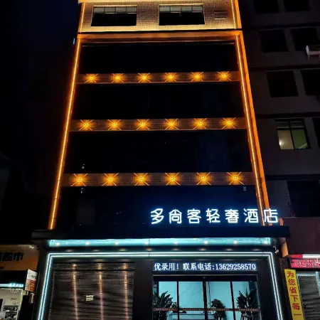 Ankang Duo Shangke Light Luxury Hotel