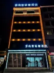 Ankang Duo Shangke Light Luxury Hotel