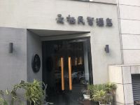 蚌埠云栖民宿酒店 - 公共区域