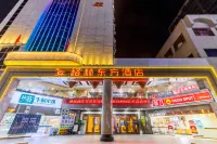 GreenTree Eastern Hotel (Chizhou Yangtze River middle road RT Mart) - Bintang 3