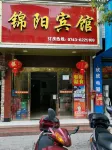 Longshan Jinyang Hotel - Bintang 2