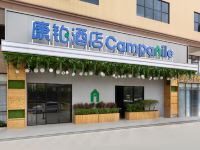 康铂酒店(东莞松山湖华为店)