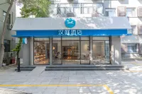 Hanting Hotel (Beijing Deshengmen) Các khách sạn ở Bắc Kinh