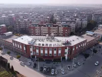 GEM Hotel (Anqing Wangjiang County Economic Development Zone Fengqi Road) Hotels in Wangjiang