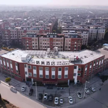 GEM Hotel (Anqing Wangjiang County Economic Development Zone Fengqi Road)