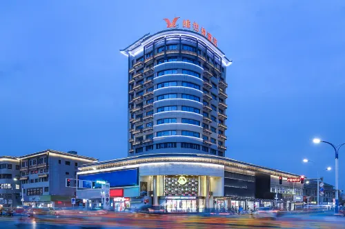 Vienna Hotel ( Xinghua City Zheng Banqiao Museum Former Residence Branch)