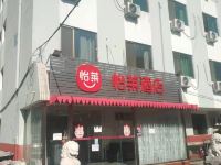 怡莱酒店(北京永定门外沙子口店) - 酒店外部