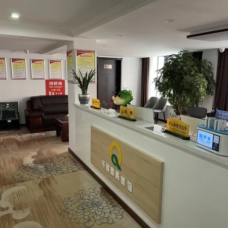 Guannan Qianxin Business Hotel