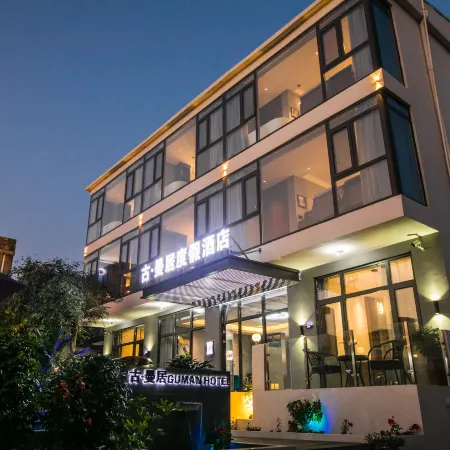 Guman Hotel