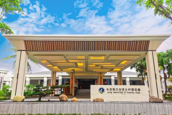 东莞长安今宇高尔夫球场俱乐部