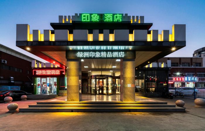 Dongying Oasis Impression Boutique Hotel