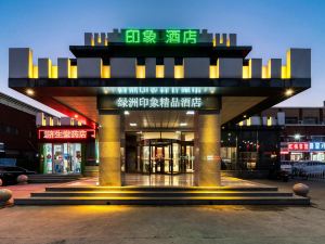 Lvzhou Boutique Hotel