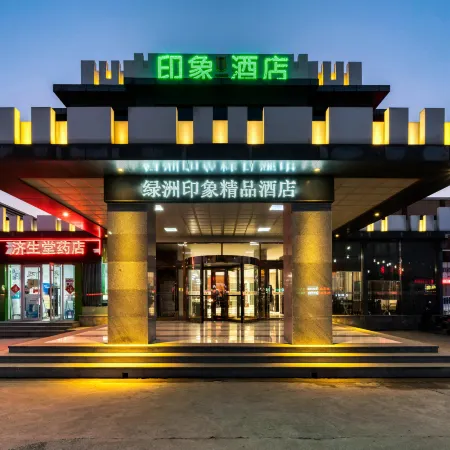 Dongying Oasis Impression Boutique Hotel