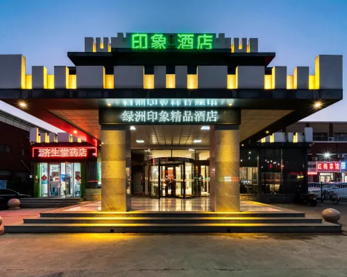Dongying Oasis Impression Boutique Hotel Hotel a Dongying