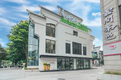 Chongqing Benhong Art Hotel (Beibei Southwest University Zhuangyuanbei Subway Station) Hotel dekat Chongqing Beibei Jialing Fengqing Pedestrian Street