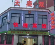 Langxi Tianwu Shuang Express Hotel