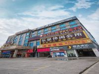 精途酒店(佛山新桂商业广场店) - 酒店外部