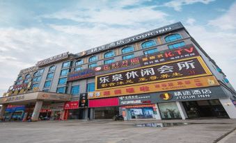 JTOUR Inn (Foshan Xingui Commercial Plaza)