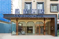 Starway 호텔 (시안 과학기술대학교 지점) 시안 건축과학기술대학-옌타/안탑 캠퍼스 주변 호텔