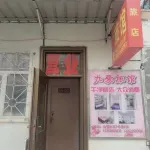 Qiqihar Jiuai Hotel