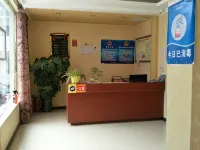 Songpan Yixin Express Hotel - 2 stjerner
