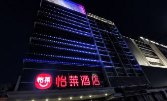 Elan Hotel (Yangzhou Yangzijiang Middle Road Food Street)