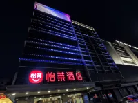 Elan Hotel (Yangzhou Yangzijiang Middle Road Food Street) Hotel a Yangzhou