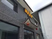 Wutai Mountain Niangjia Chinese Inn