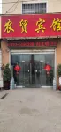 Shangqiu Nongmao Hotel - Inns