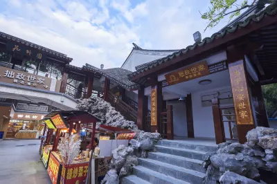 蘇州拙政世家飯店（觀前街拙政園店）