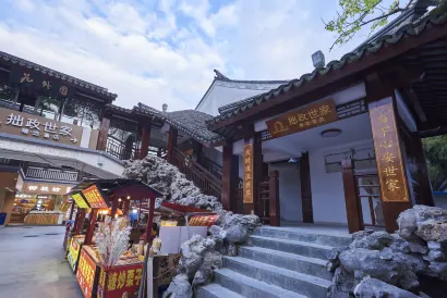 Suzhou Humble Administrator Shijia Hotel (Guanqian Street Humble Administrator's Garden Shop)