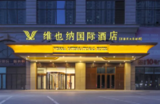 Vienna International Hotel（Shijiaz Railway Station） Hotels near Shijiazhuang Railway Station