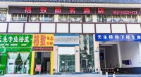 Gezhi Business Hotel Hotels near Beibei Commercial Pedestrian Street