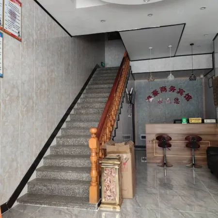Lichuan Yihao Business Hotel